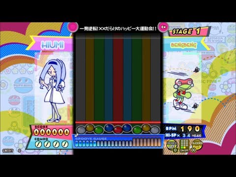 [pop'n music] アスレチックミート / 一発逆転！××だらけのハッピー大運動会！！ (EX) mirror camera iphone 8 plus apk