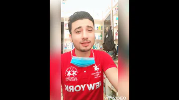 أفديك بروحي يا كتابي 