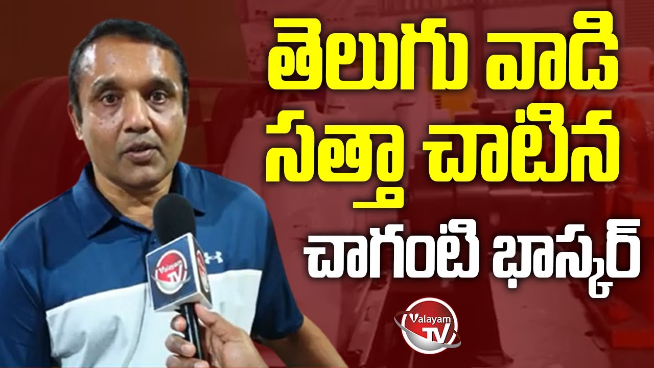 Uninterruptible Power Supply Flywheel Free Electricity Generator