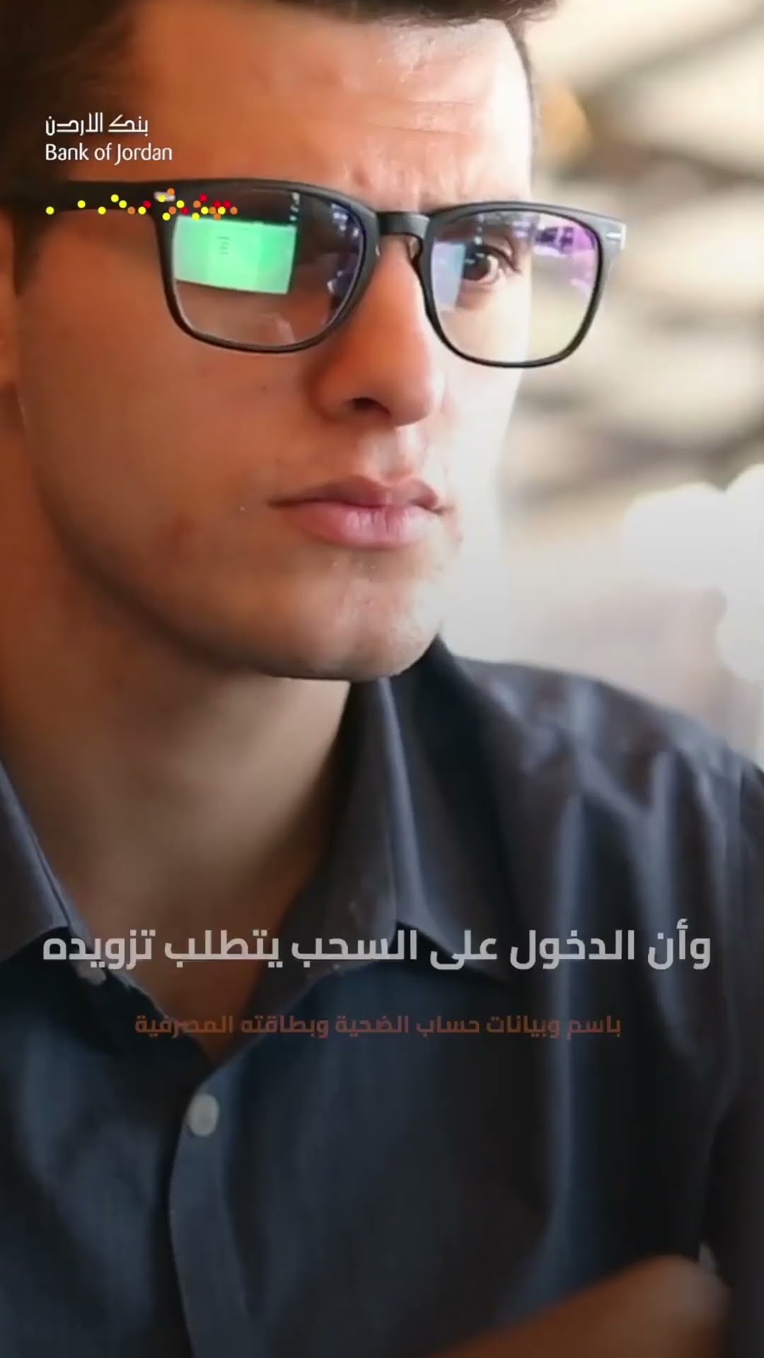 فيديو: أسلوب جديد للاحتيال المالي.. احذروا منه!  #trending