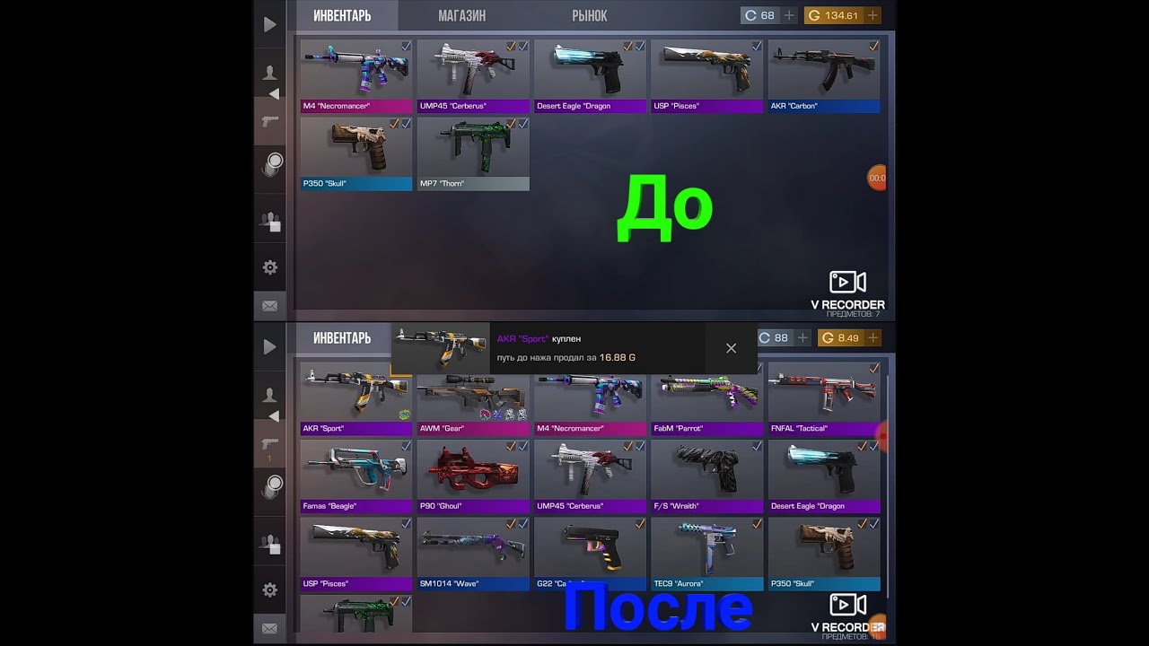Генератор промокодов standoff 2