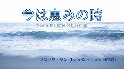 Lynn Worship Songs Cover Youtube
