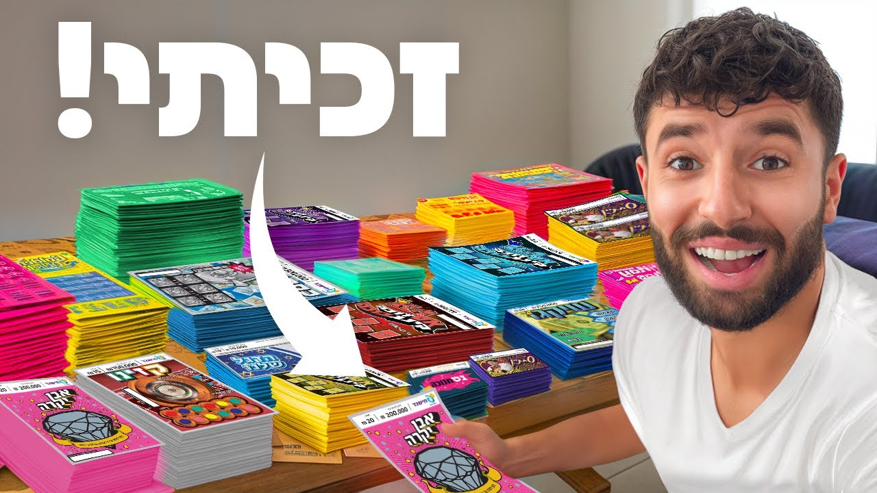 הוצאתי 5,000 ש