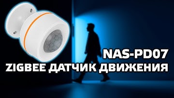 NAS-PD07 - Zigbee датчик движения с возможностью питания по micro USB