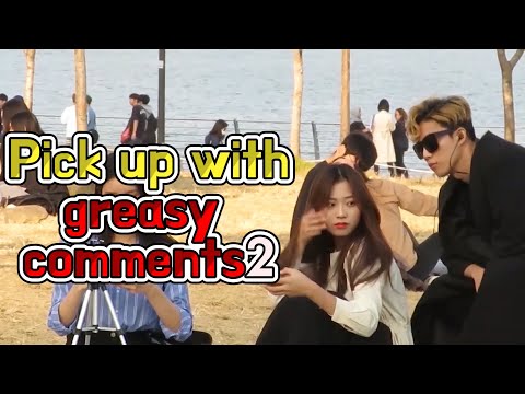 Making a weird nickname to a stranger [Global DC]