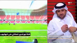 شاهد!!!! ماذا قال معلق قناة الدوري والكأس عن العراق قبل بداية مباراة  (الشرطة و كربلاء)