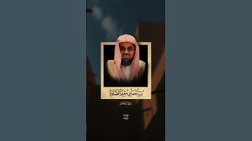 رَبَّنَا إِنَّكَ تَعْلَمُ مَا نُخْفِي وَمَا نُعْلِنُ ۗ | سعود الشريم، #تلاوة_خاشعة #سعود_الشريم