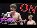 飯伏幸太の超危険攻撃連発！丸藤との運命の一戦 | 1.2 NOAH "THE NEW YEAR" 2024 アベマで無料生中継