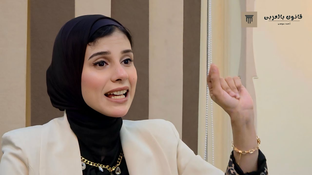 أسرار القانون | دعوى زيادة النفقة و طريقة تنفيذها | مع الأستاذة دينا أشرف المحامية