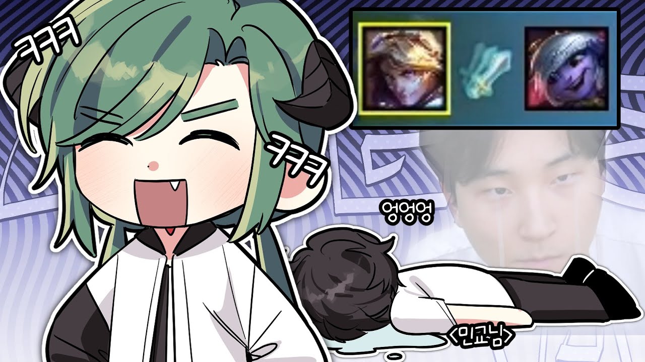 [캐리력ON] 김민교님도 당황하게 만드는 환상의 원딜쇼ㅋㅋㅋㅋㅋㅋㅋㅋㅋㅋㅋㅋ