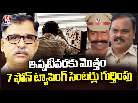 Police Identified Total Of 7 Phone Tapping Center In State | V6 News - V6NEWSTELUGU
