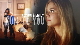 Alison & Emily Run To You
