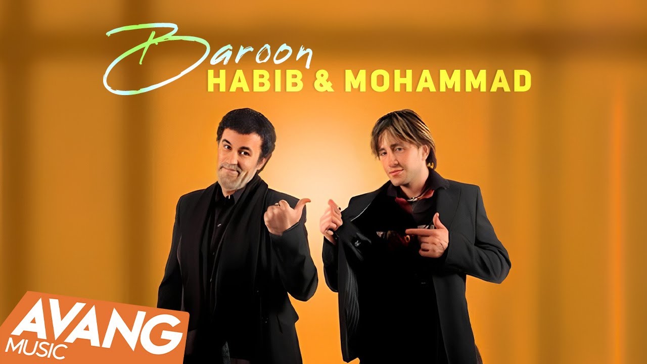 Habib & Mohammad - Baroon OFFICIAL VIDEO | حبیب و محمد - بارون