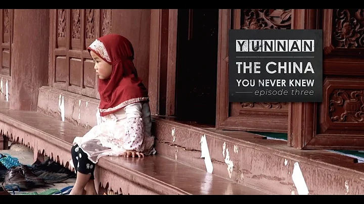 Donglianhua: Islamic Influences (Yunnan: The China You Never Knew, episode 3) - DayDayNews