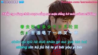 Nghe chưa hết bài tình ca rơi chưa hết nước mắt | 聽不完的情歌流不完的淚 [ Vietsub Kara ]