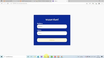 วิธีติดตั้งระบบร้านล้างรถ ระบบจัดการร้านคาร์แคร์ แจ้งเตือนผ่านไลน์ Line Service php mysql V.1