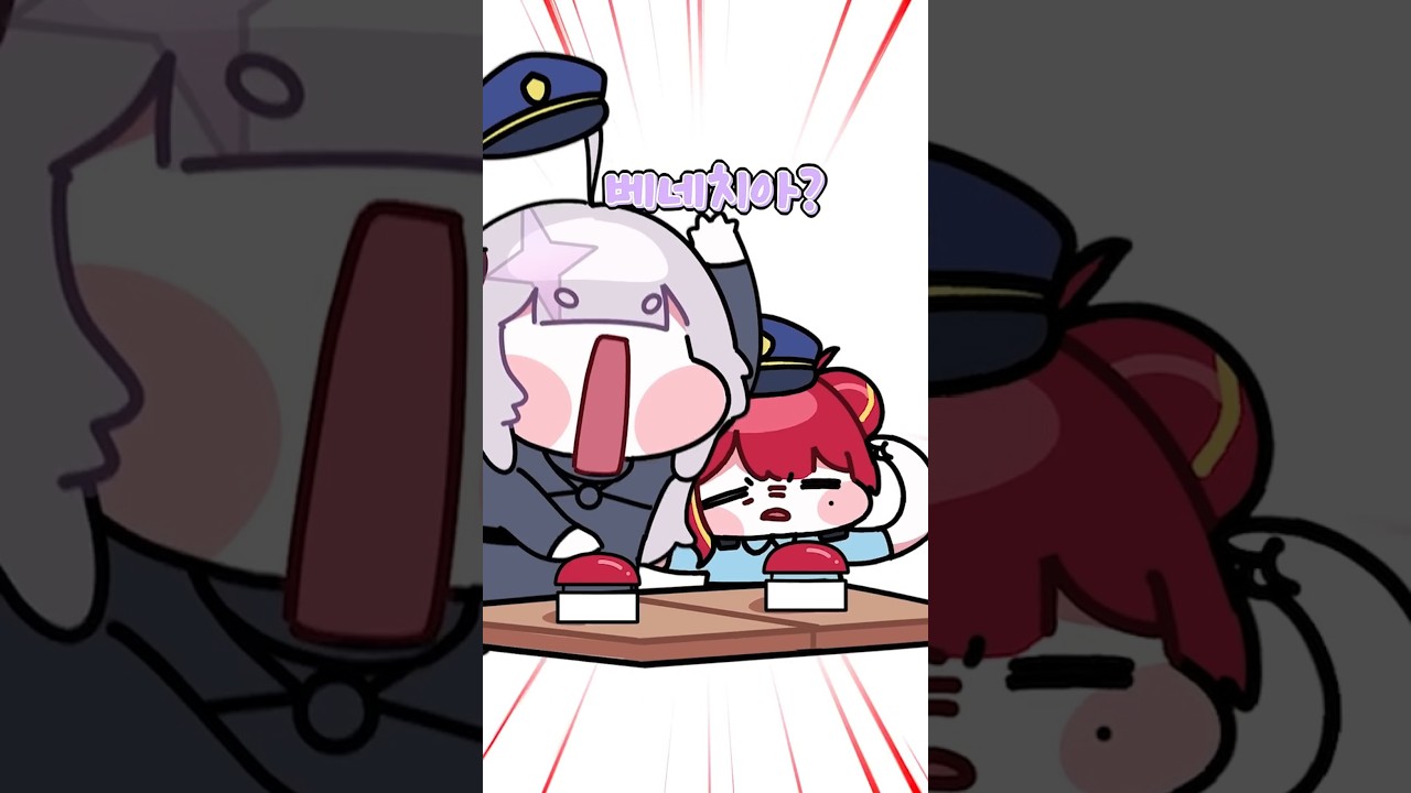 이탈리아의 수도는? #vtuber #shorts