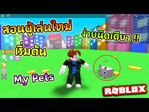 Roblox Steve S One Piece Ep38 ฮาค ส งเกตการณ หลบหล ก100 พร อมส มผลป ศาจ 100m Youtube - roblox bubble gum simulator ep1 เกมส เป าหมากฝร งมาราธอน พ ช ต