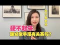 硬不起身別怪手淫,真正損傷身體的元兇是它! #男性健康 #硬不起身 #手淫误区 #真正元凶 #勃起功能障碍 #养生科普