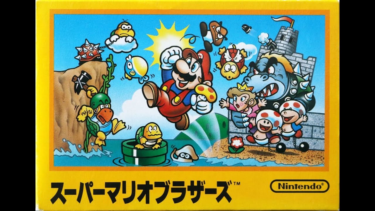スーパーマリオブラザーズ Gamefemerides: スーパーマリオブラザーズ / Super Mario Bros (40