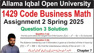 1429 Code Assignment 2 Spring 2025 Question 3 Solution | AIOU 1429 Code Solved Assignments 2025