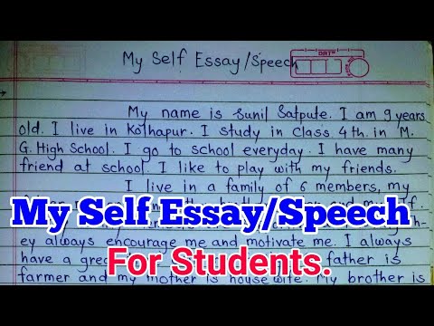 essay about myself introduction