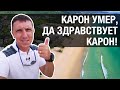 Ревизия строек Карон - Ката // Недвижимость на Пхукете // Квартира на Пхукете