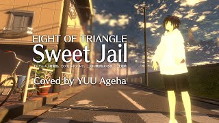 【Cover】EIGHT OF TRIANGLE 『Sweet Jail』 by Yuu Ageha