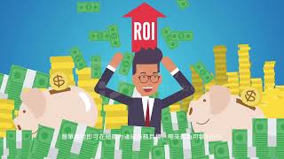 AI Booster Retail Solution | Data Empowerment Platform 智慧數據賦能平台