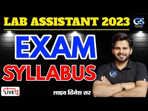 lab assistant syllabus in rajasthan || lab assistant exam pattern || dinesh sir !!