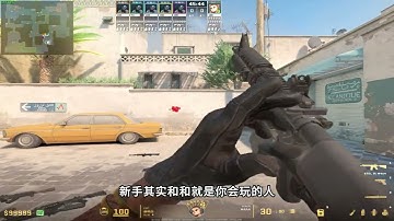 一个视频学会CT方M4A4主战武器压枪，提高你的CT方防守胜率，感受M4的弹道控制。#csgo #cs2 #csgo教学 #cs2教学