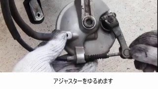 【前輪】ブレーキシューの交換