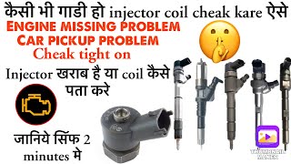 All Car engine tips about engine missing problem ? injector coil test