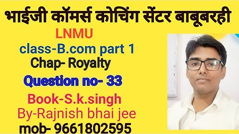 #lnmu #B.com p-1 Royalty question no-33(a) book - s.k.singh