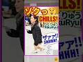【りくりゅう】「寒っ…」からの氷音ザァァ‼ りくちゃんの本音が可愛すぎる【世界へ届け💛33言語字幕版】 #五輪感動 #りくりゅう引退 #りくりゅう世界へ届け #figureskating