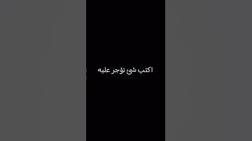 استمع للقران الكريم ثواني فقط.#تلاوة_خاشعة #قران_الكريم #ارحقلبك #راحة_نفسية