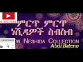 Non stop islamic amharic neshida       abdi bateno  abdibateno abdibateno