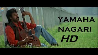 Video thumbnail of "No Ads| Yamaha Nagari Full HD video Song| Chiranjeevi| ChudalaniVundi| Vyjayanthi Movies| REMASTERED"