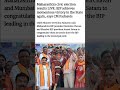 #BJPVictory #MunicipalPolls #MaharashtraPolitics #BJP #ElectionResults #IndiaPolitics #News