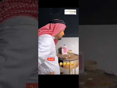 بودويش يفصل بودويش مرتضى السلمان قروب المزرعه البسمي زجران سامي النوري السعوديه الخليج