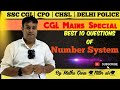 Number System By Maths Guru Nitin sir | For CGL CPO CHSL DELHI POLICE Exams | Best 10 golden Ques.