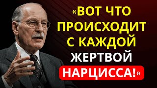 видео: 18 Признаков Что Ваше Сознание Все Еще Под Влиянием НАРЦИССА! (5 Шокирует Психологов) картинка: 18 Признаков Что Ваше Сознание Все Еще Под Влиянием НАРЦИССА! (5 Шокирует Психологов)