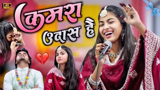बिल्कुल नई गजल || ZARA DISCO / SHAQIB ALI SABRI New ...
