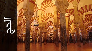 سورة الحج يوسف الشويعي   Surah Al Hajj Yousef Alshoaey