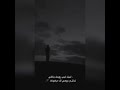 لبيك لبى روحك ياكلي💔😴..)