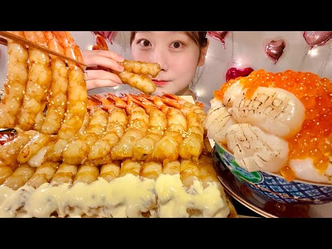 ASMR 醤油漬け生海老 炙りホタテいくら丼【咀嚼音/ Mukbang/ Eating Sounds】【日本語字幕】