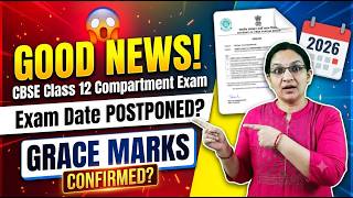 GOOD NEWS CBSE Class 12 Compartment Exam 2026 | Exam Date Postponed? 😱 GRACE MARKS
