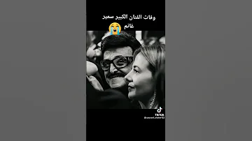 ربنا يصبرنا على فراقك 