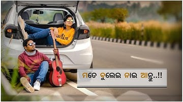 A.. Chaitu .. New sambalpuri status video 💝💝 Umakant barik old sambalpuri song 😘😘