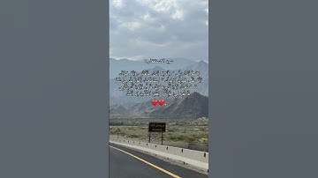 كتبوا شيء تؤجرون عليه ، ذِكر ، دعاء ، نصيحة ، آية🤎 - القارئ عمير شميم